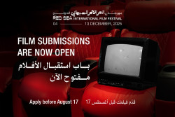 The Red Sea International Film Festival Opens Film Submissions For 2025 Edition