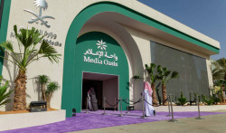 Saudi Ministry Launches 9th Media Oasis Amid Trump Visit
