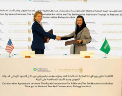 RCU & Arabian Leopard Fund partner with Smithsonian to save Arabian leopard