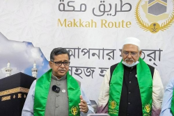Makkah Route Initiative Boosts Pilgrim Experience