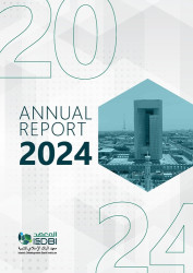 Islamic Development Bank Institute Releases 2024 Annual Report during IsDB Group Annual Meetings
