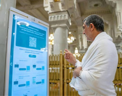 Saudi Launches AI Robot for Religious Guidance During Hajj 2025
