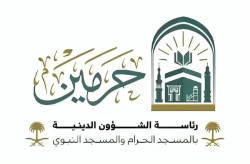 Religious Affairs Presidency Launches Arafah Sermon Translation in 35 Languages