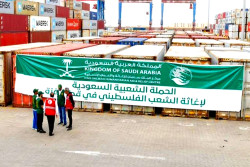 Saudi Arabia Expands Humanitarian Aid to Global Communities