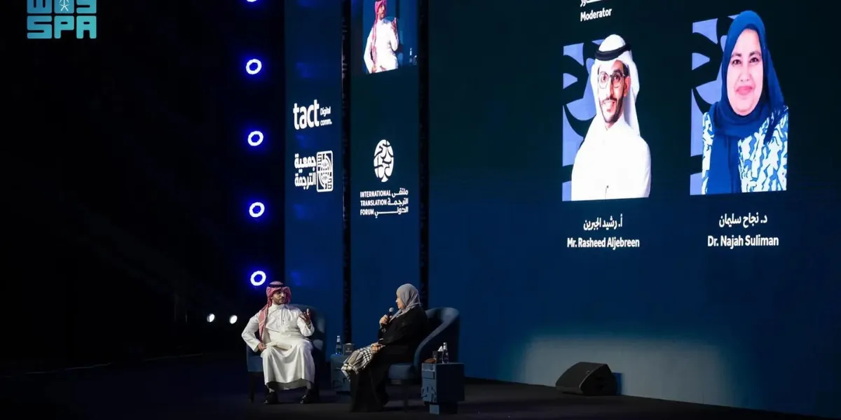 Saudi–Chinese Cultural Exchange in Focus at International Translation Forum 2025
