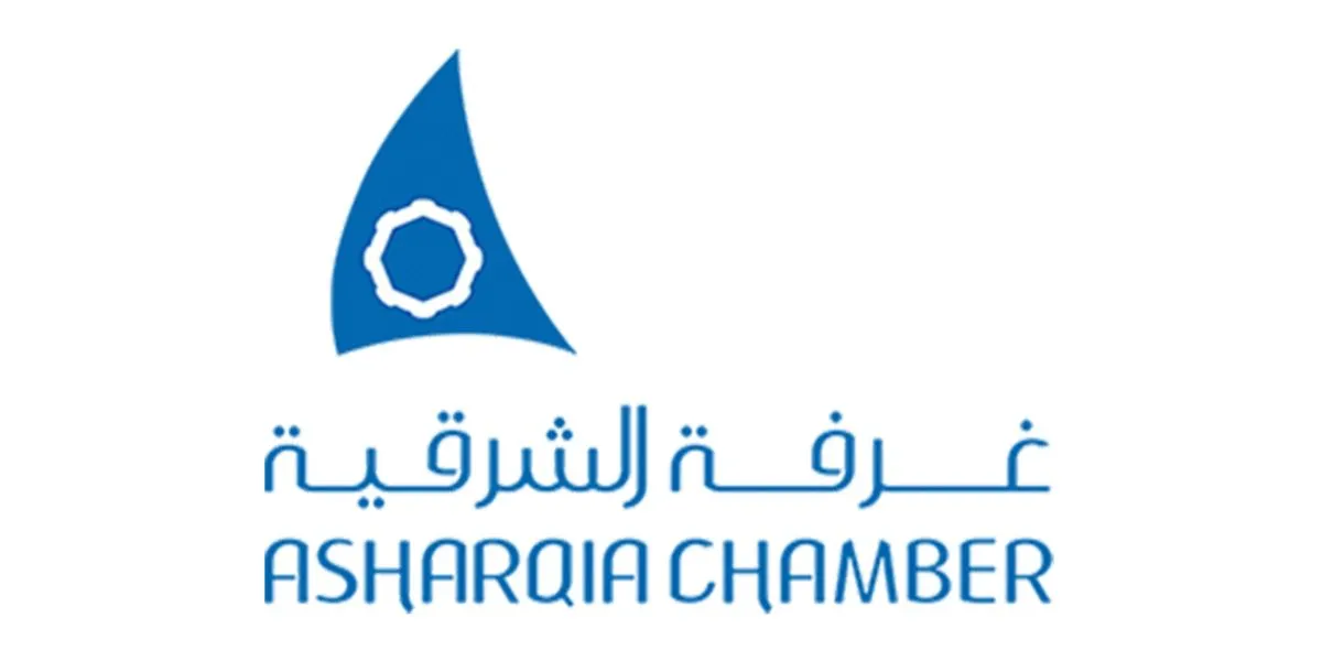 Eastern Province Chamber Announces 2025 Annual Business Reception