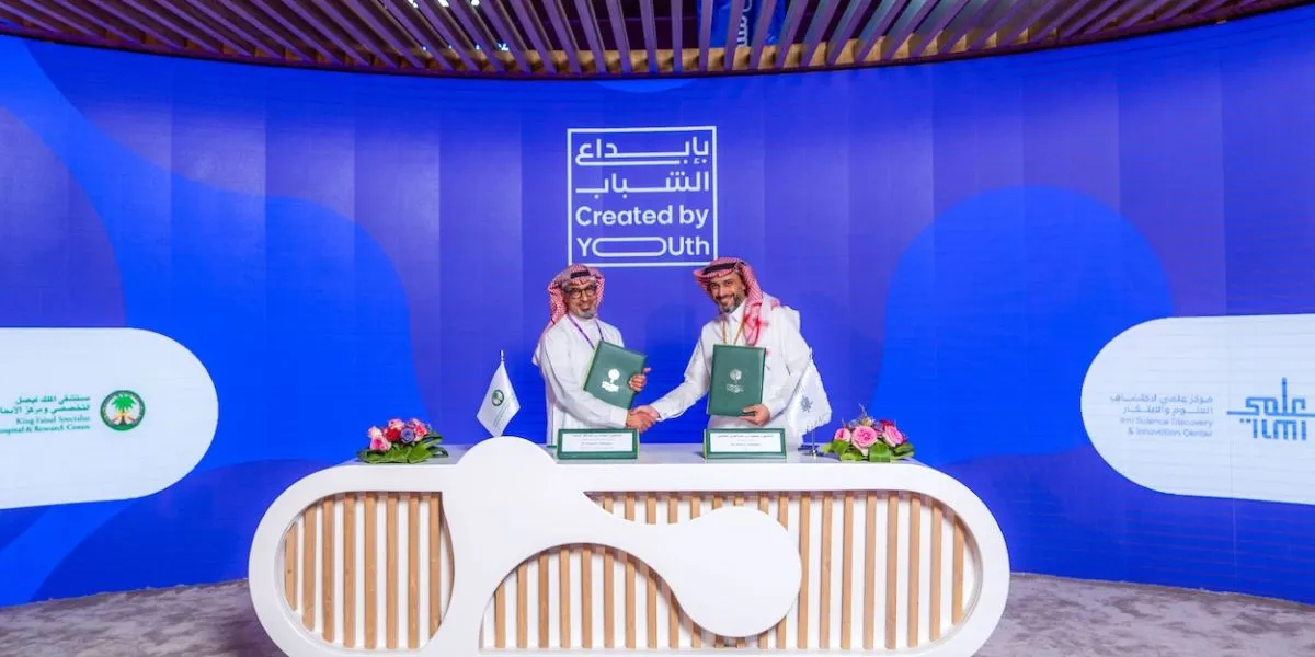 KFSHRC And Ilmi Sign MoU To Advance Scientific Education