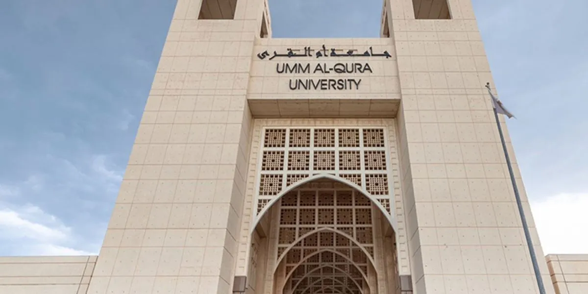 Umm Al-Qura Electronic Maqraah Reaches 15,000 Learners Worldwide