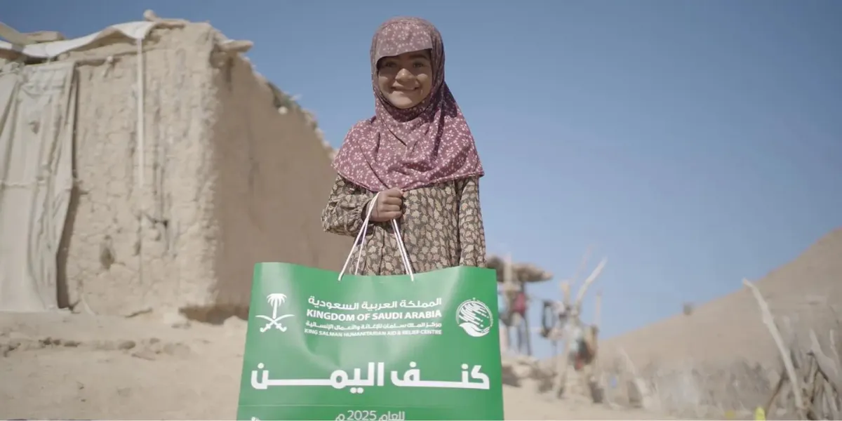 KSrelief Completes Winter Clothing Aid Project in Yemen’s Hadhramaut