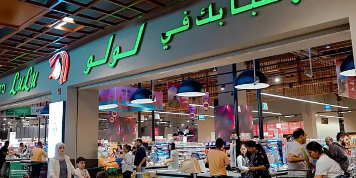 UAE’s LuLu Retail Posts Record $7.9B Revenue And Expansion Plans
