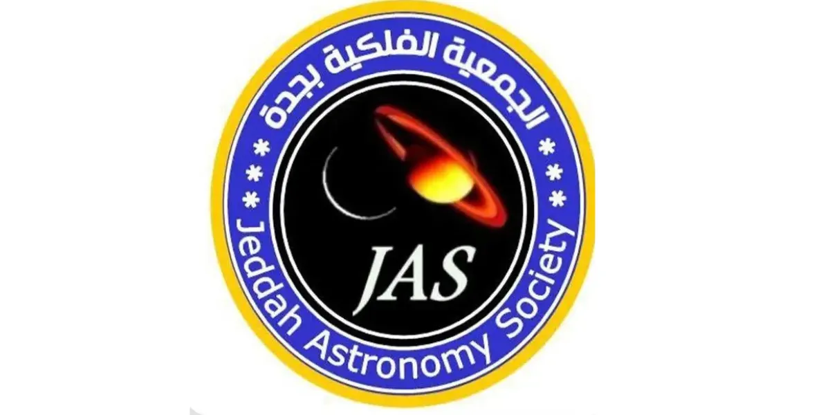 Ramadan Crescent Rises Tonight, Offering Ideal Conditions for Moon Watching