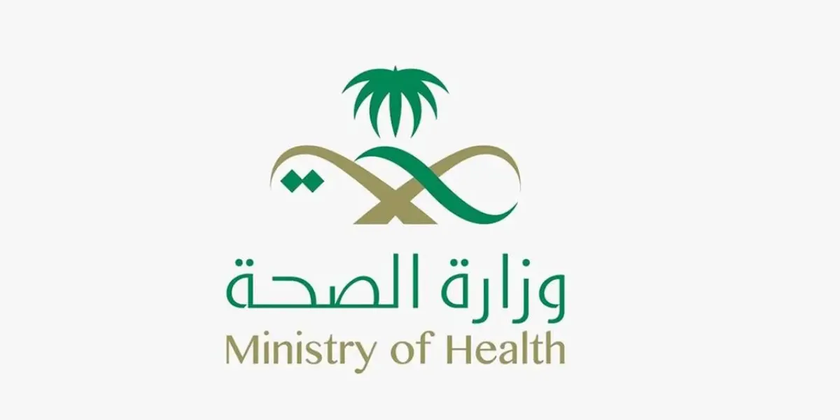Riyadh Third Health Cluster Performs 61,850 Surgeries Across Specialties