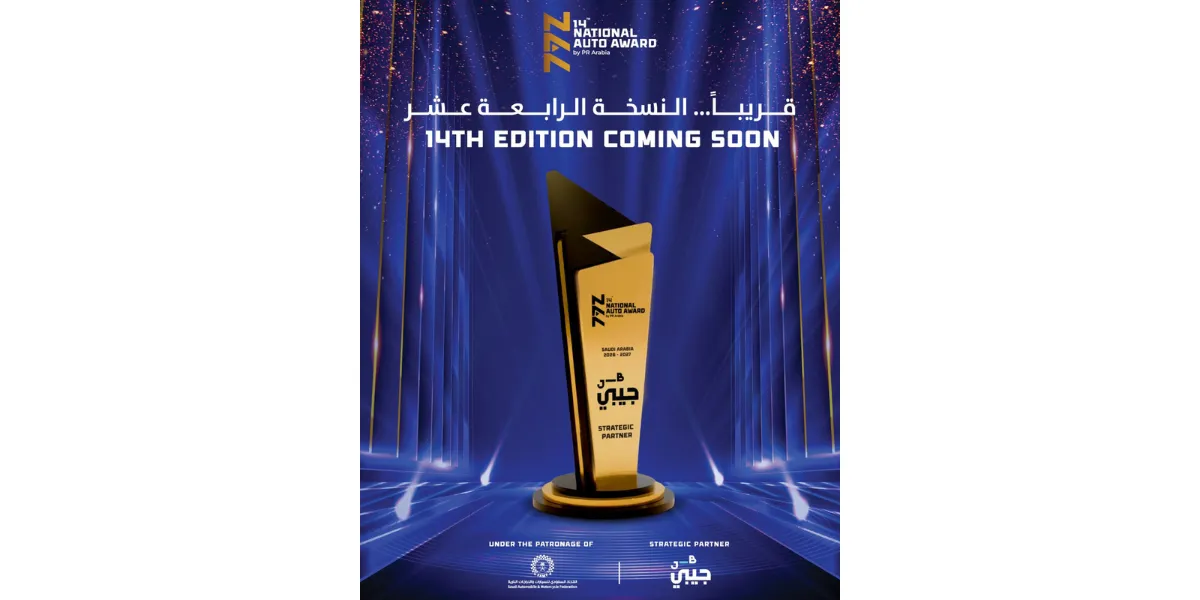Saudi National Auto Award Launches 14th Edition for 2026 with Major Industry Overhaul