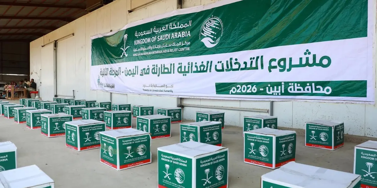 KSrelief Expands Gaza, Yemen and Sudan Humanitarian Support