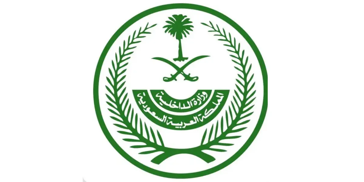 Saudi Interior Ministry Urges Compliance With Hajj Permit Rules