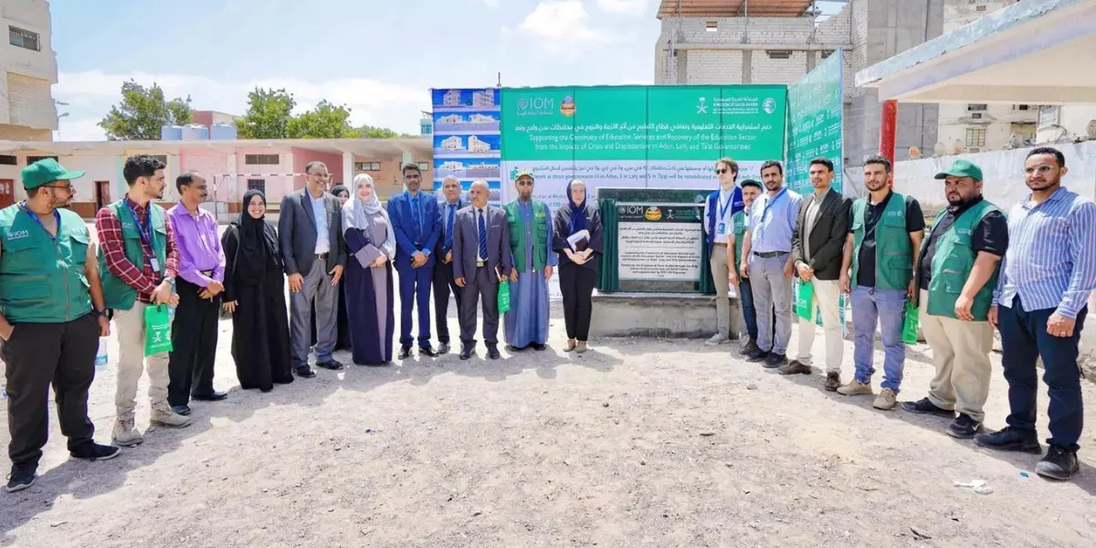 KSrelief Expands Education, Markets, and Gaza Aid Support Efforts
