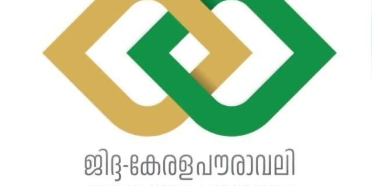 NEET Re-Examination: NTA Must Address Concerns, Says Jeddah Kerala Pauravali
