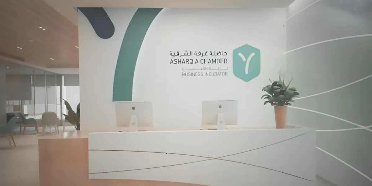 Eastern Chamber Incubator Ranks 3rd Globally at Global Startup Awards 2026