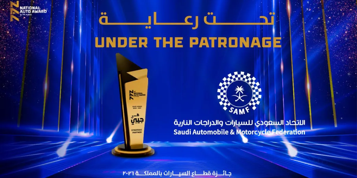 Saudi Automobile and Motorcycle Federation Renews Sponsorship of the National Auto Award for its 14th Edition