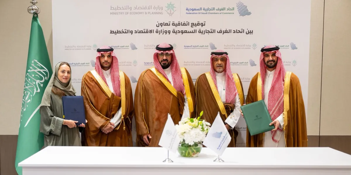 Ministry of Economy and Planning Signs MoU With Federation of Saudi Chambers
