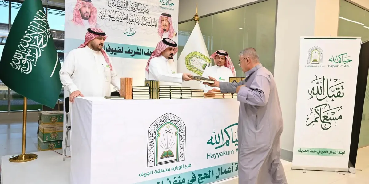 Saudi Arabia Today | Hajj Success Highlights National Excellence, Saudi Arabia Strengthens Global Engagement