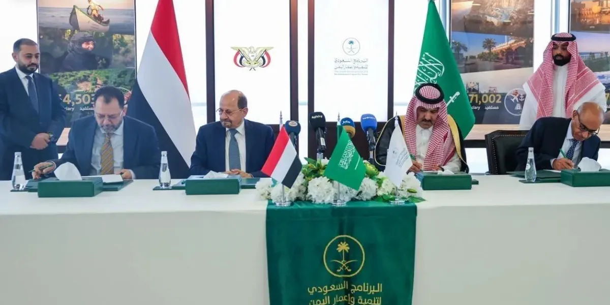 Saudi Arabia Today | UK Investment Summit, Logistics Growth, Cultural Heritage, Sports Development And Regional Cooperation