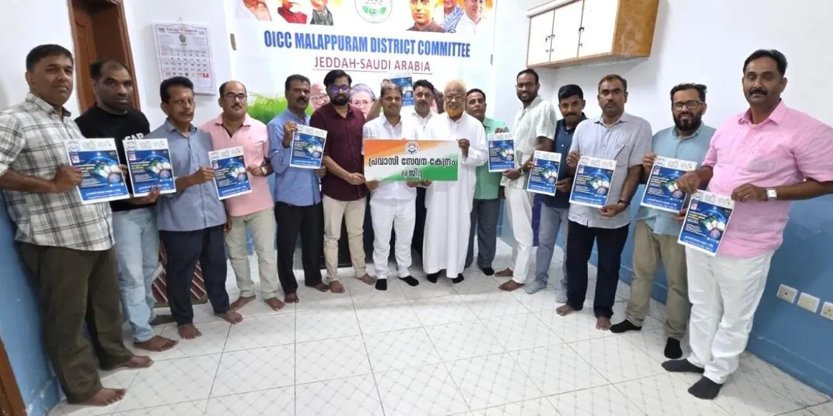 OICC Malappuram District Committee  Pravasi Seva Kendra Opens in Jeddah, Offering Guidance and Welfare Support to Expatriates
