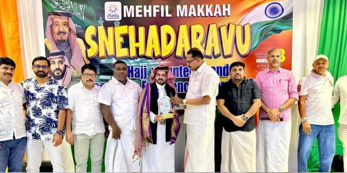 Mehfil Makkah’s “Snehaadaravu 2026” Celebrates Hajj Volunteers and Academic Excellence in a Grand Felicitation Event