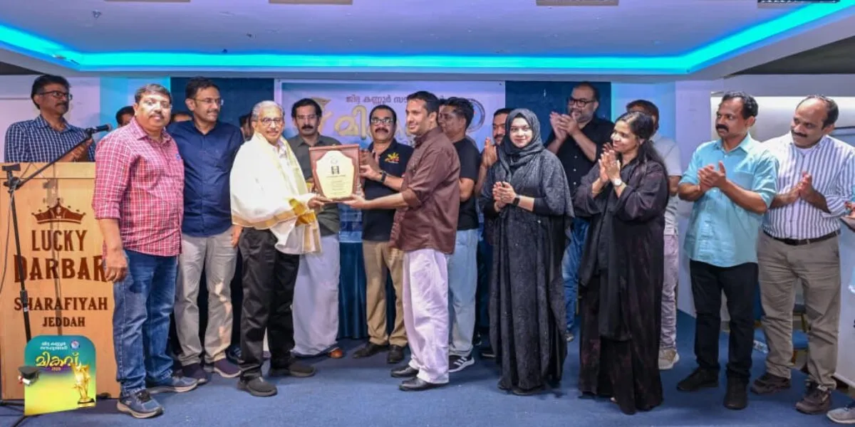 Kannur Legacy Shines in Jeddah: Mikavu 2K26 Honors Academic Excellence, Cultural Achievement, and Community Unity