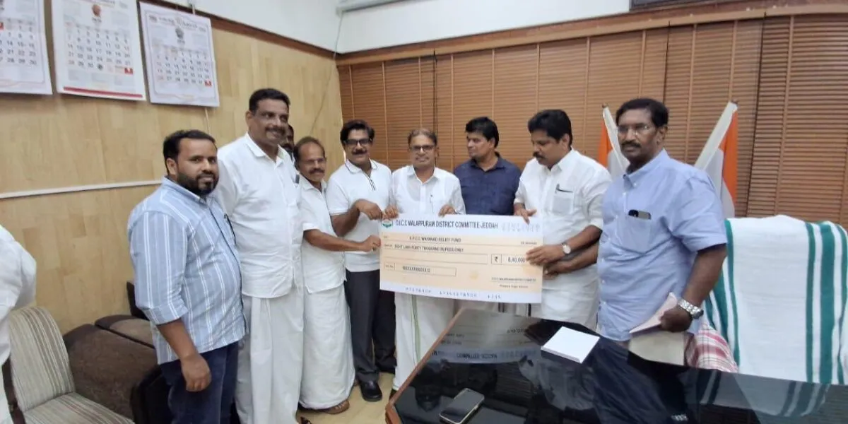 Wayanad's Pain, Jeddah's Compassion: OICC Malappuram District Committee’s  (Jeddah) ₹8.40 Lakh 'Biryani Challenge' Rebuilds Hope.