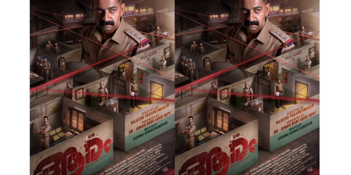 Mystery Deepens: Aaram Unveils a Spellbinding First Look of a Psychological Investigative Thriller. M Siraj