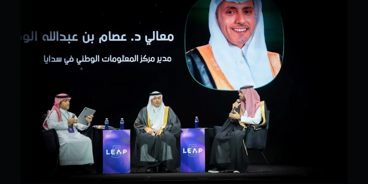 Saudi Arabia Today | Saudi Arabia Advances AI, Digital Government, Diplomacy and Humanitarian Efforts