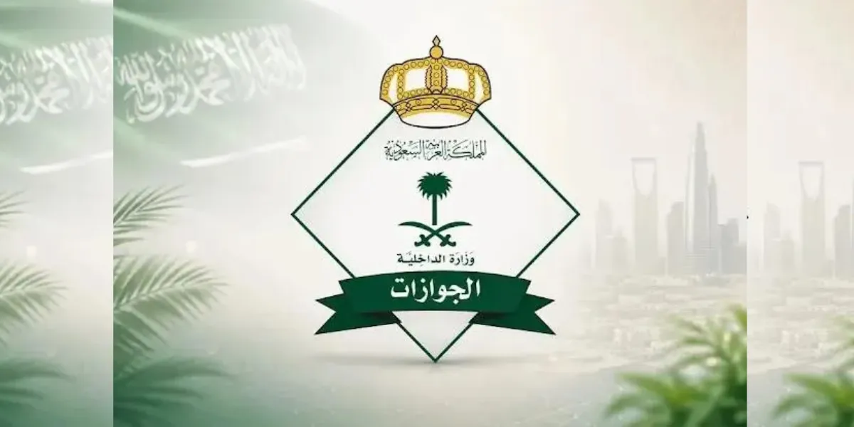 Saudi Arabia Allows Final Exit Visa for Domestic Workers Without Iqama During 90-Day Probation