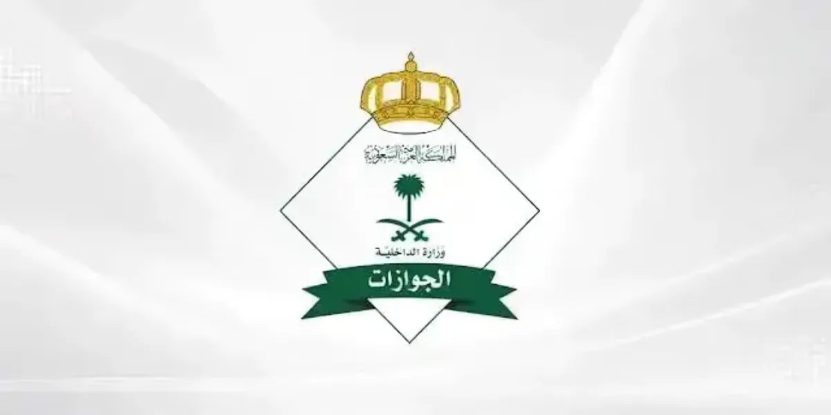 Saudi Expatriates | Saudi Arabia Lists 21 Centers for Yemeni Residency Status Correction 