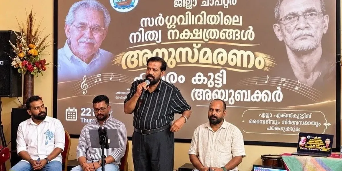 Jeddah Pays Musical Tribute to Mappila Song Legends