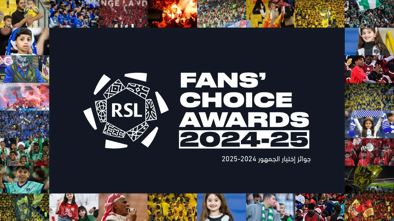 SPL Announces 2024-25 Fans' Choice Awards | Human Online