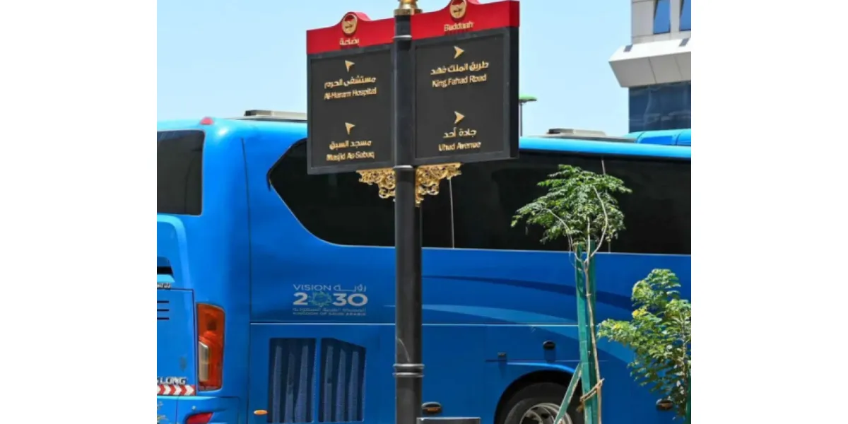 Directional Signage Installed to Improve Mobility in Madinah ...