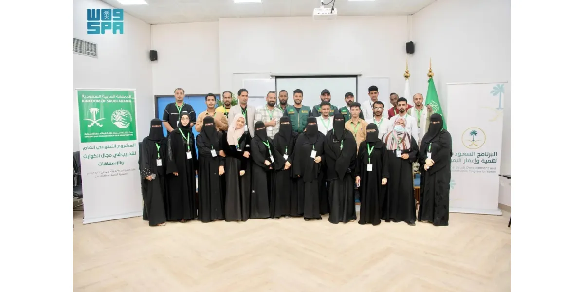 KSrelief Expands Humanitarian Missions in Yemen & Syria